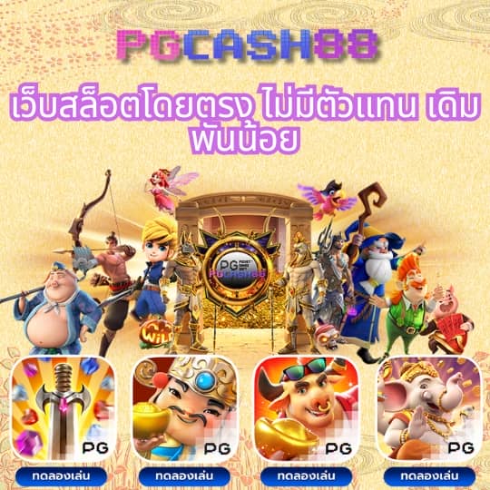roma slot เว็บ ตรง