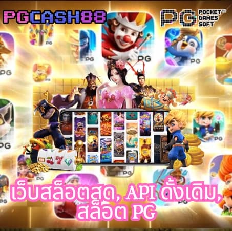 roma slot เว็บ ตรง